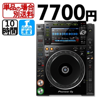 PIONEER CDJ-2000NXS2